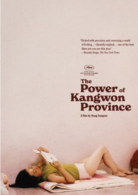THE POWER OF KANGWON PROVINCE [DVD]