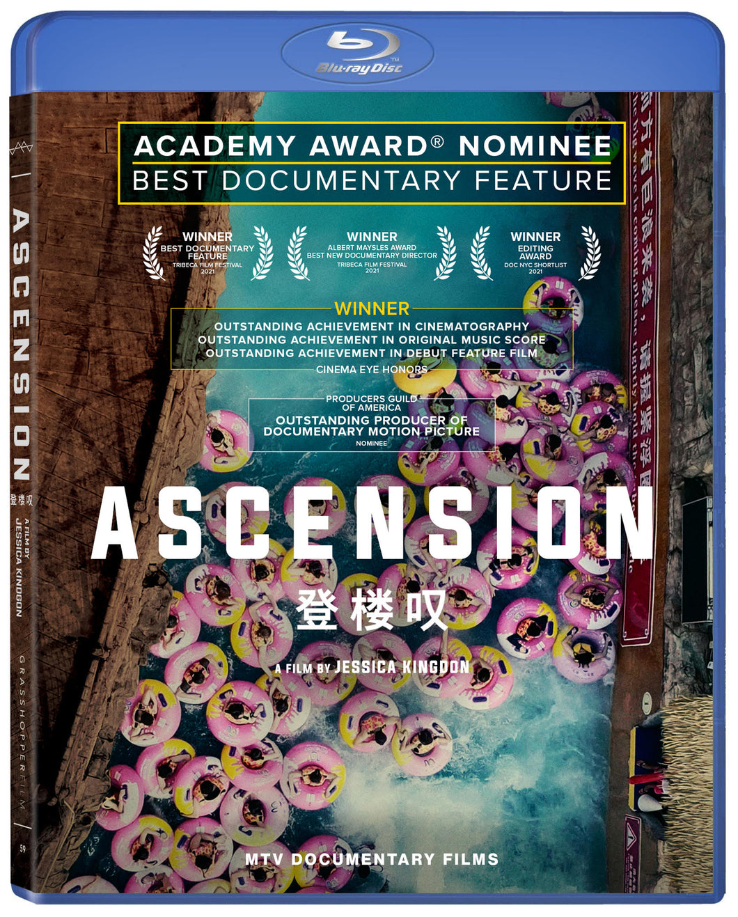 ASCENSION [Blu-ray]