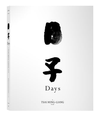 DAYS [Limited Edition 2-Disc Blu-ray Set]