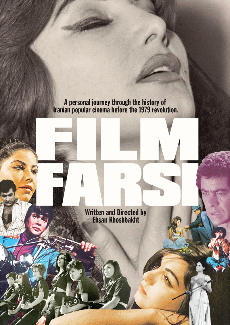 FILMFARSI [DVD] – GrasshopperFilm