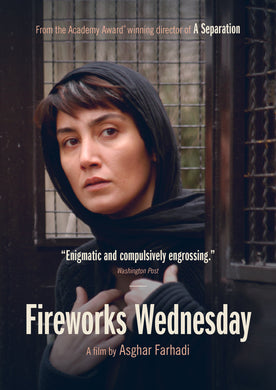 FIREWORKS WEDNESDAY [DVD]