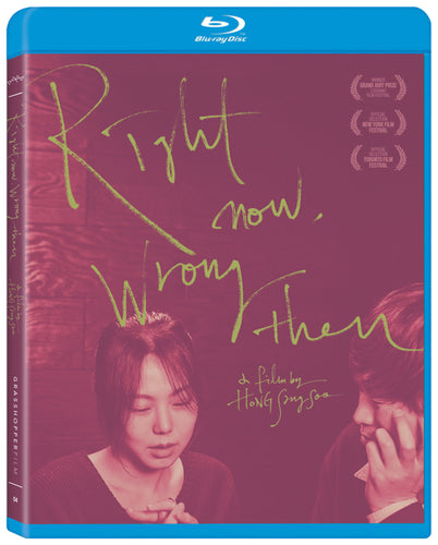 RIGHT NOW, WRONG THEN [Blu-ray]
