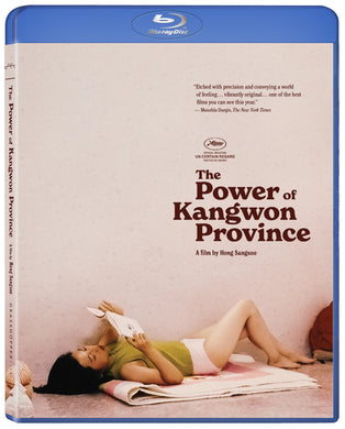 THE POWER OF KANGWON PROVINCE [Blu-ray]